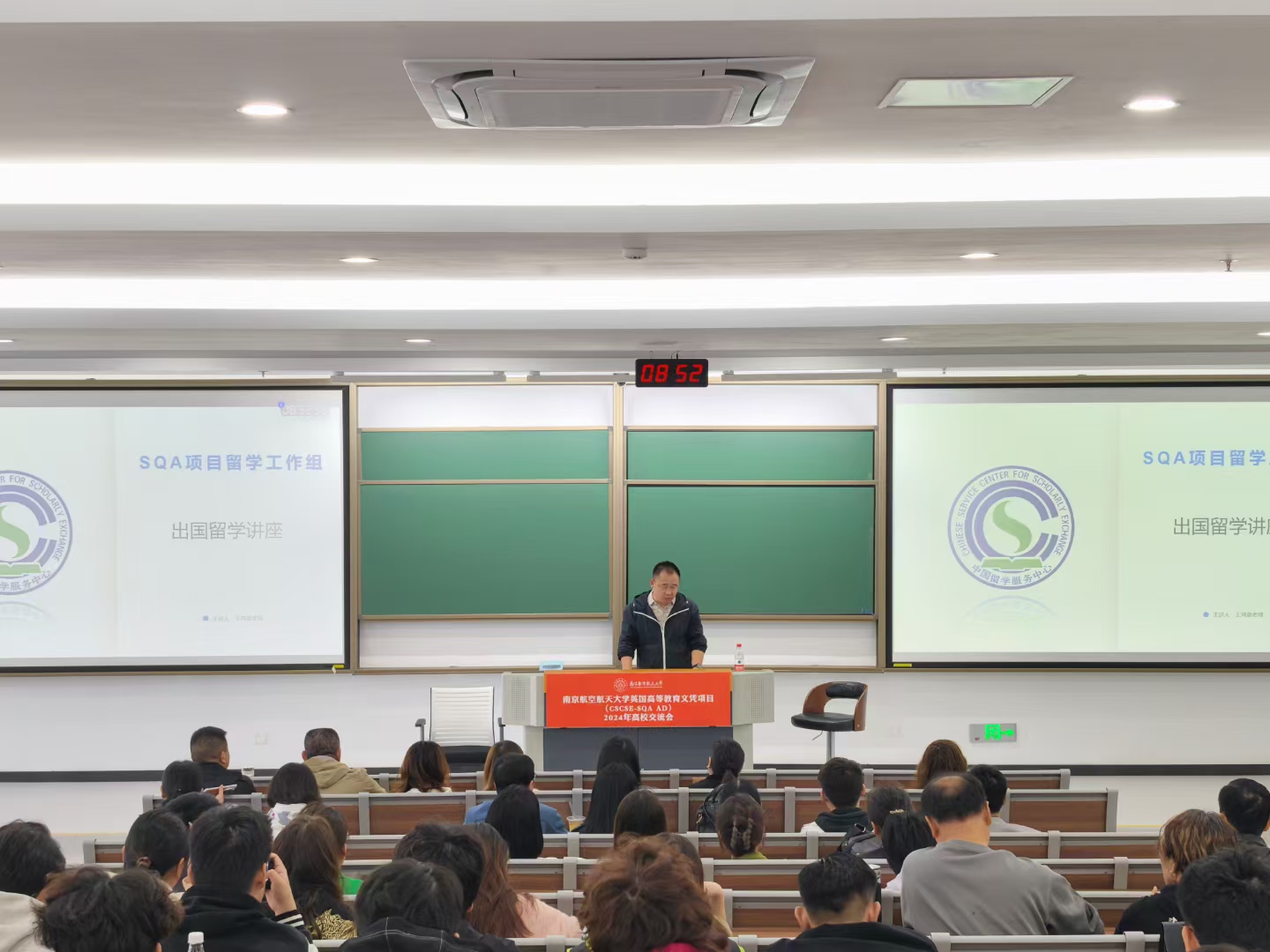 湖州商务信息技术